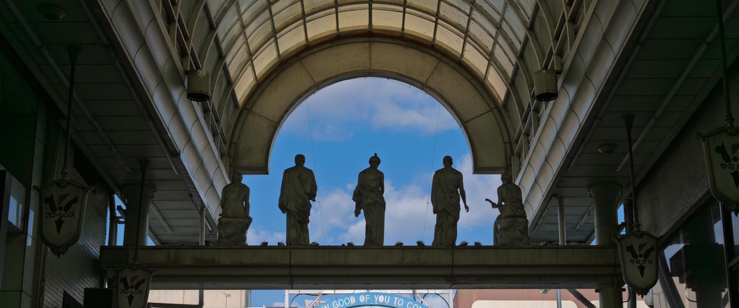 柳ヶ瀬技研株式会社 キービジュアル